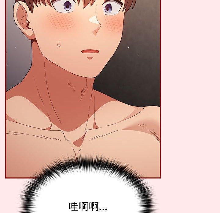 76P - 游戏不能这样玩/游戏规则我来定