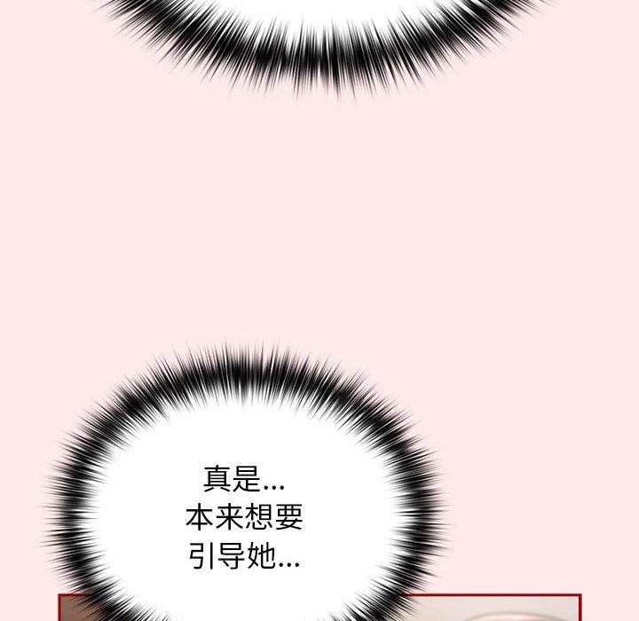 80P - 游戏不能这样玩/游戏规则我来定