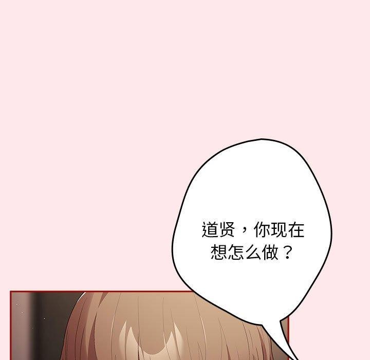 83P - 游戏不能这样玩/游戏规则我来定