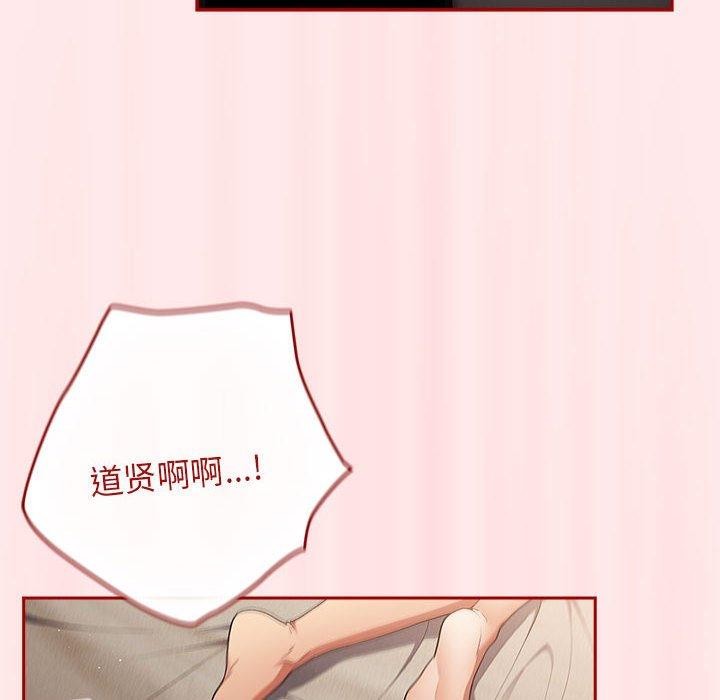 98P - 游戏不能这样玩/游戏规则我来定