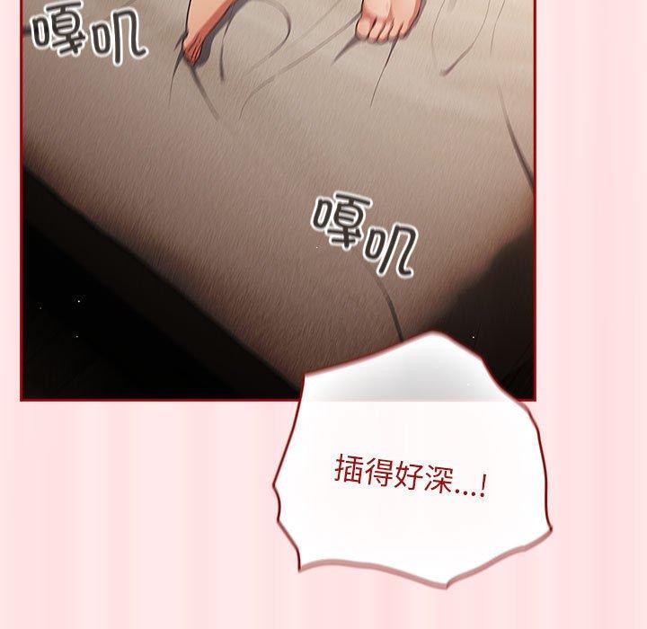 99P - 游戏不能这样玩/游戏规则我来定