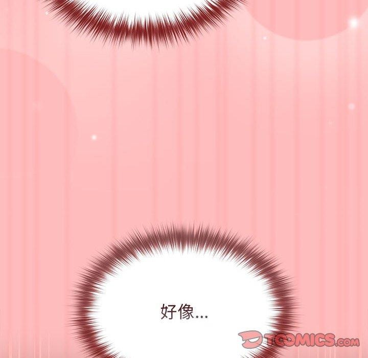 102P - 游戏不能这样玩/游戏规则我来定