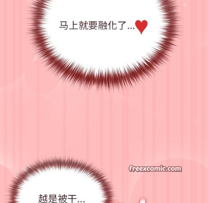 105P - 游戏不能这样玩/游戏规则我来定