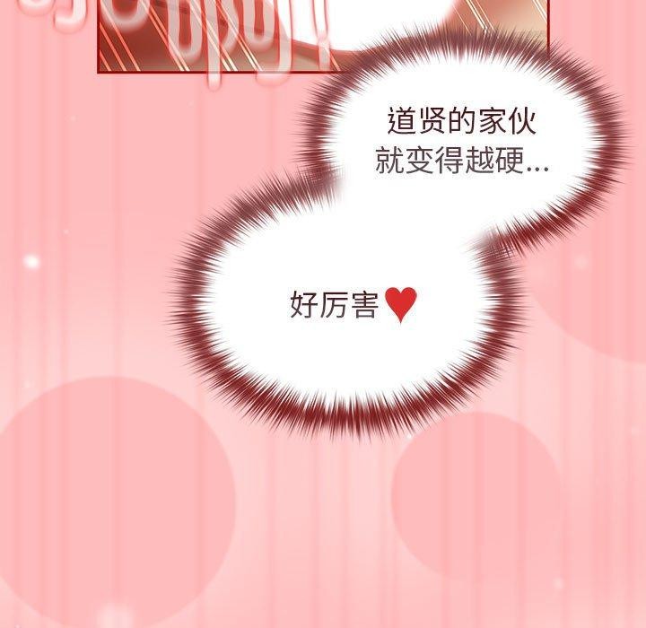 107P - 游戏不能这样玩/游戏规则我来定