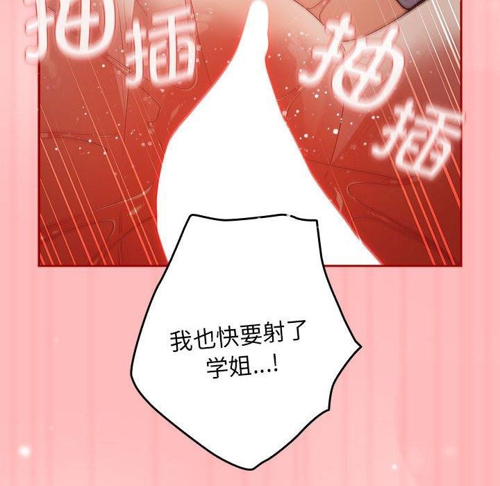 112P - 游戏不能这样玩/游戏规则我来定