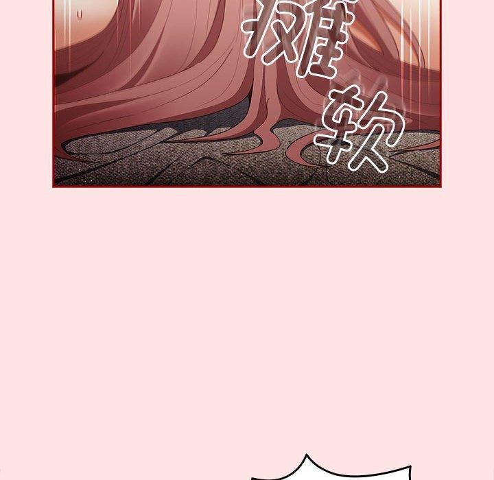 122P - 游戏不能这样玩/游戏规则我来定
