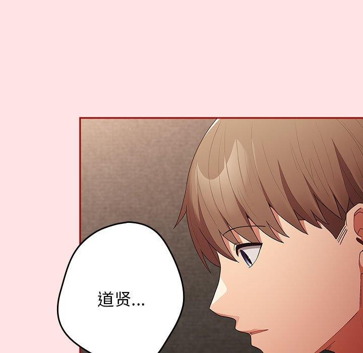 125P - 游戏不能这样玩/游戏规则我来定
