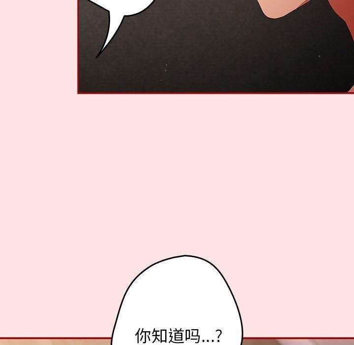 126P - 游戏不能这样玩/游戏规则我来定