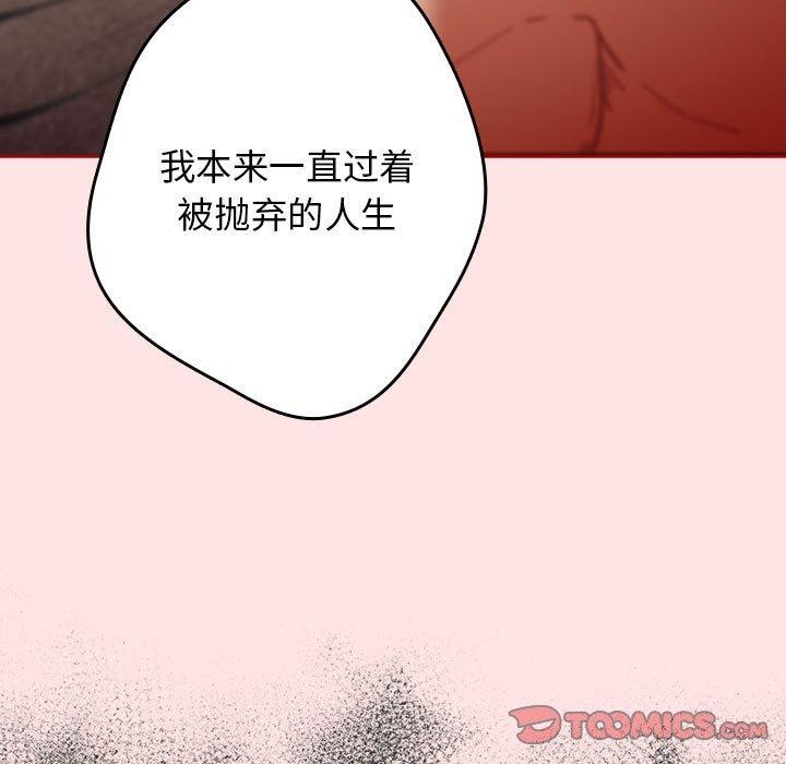129P - 游戏不能这样玩/游戏规则我来定