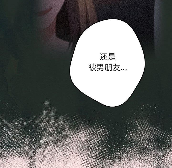 133P - 游戏不能这样玩/游戏规则我来定