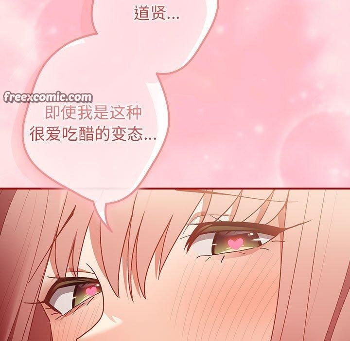 135P - 游戏不能这样玩/游戏规则我来定