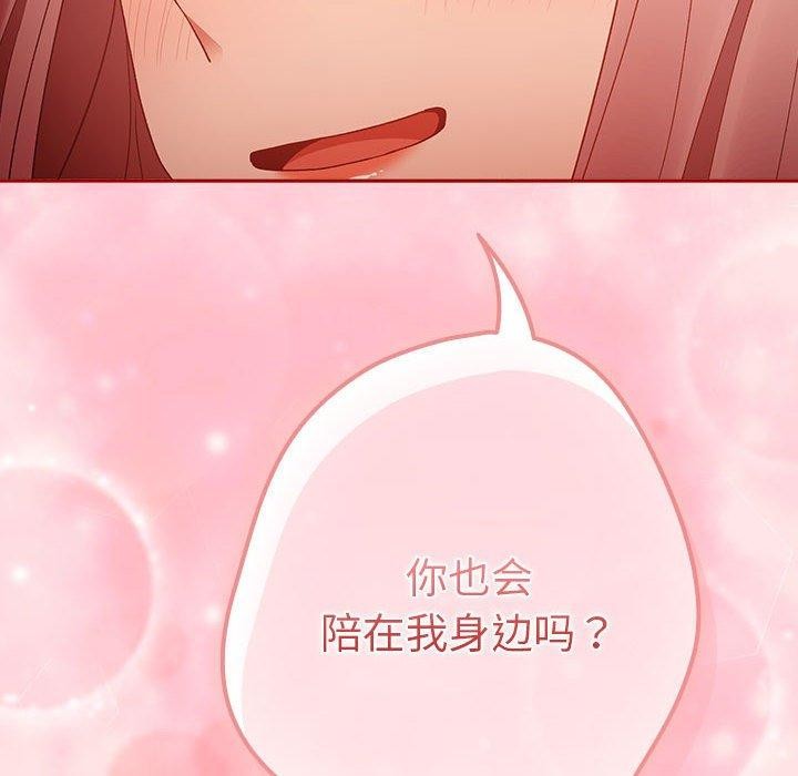 136P - 游戏不能这样玩/游戏规则我来定