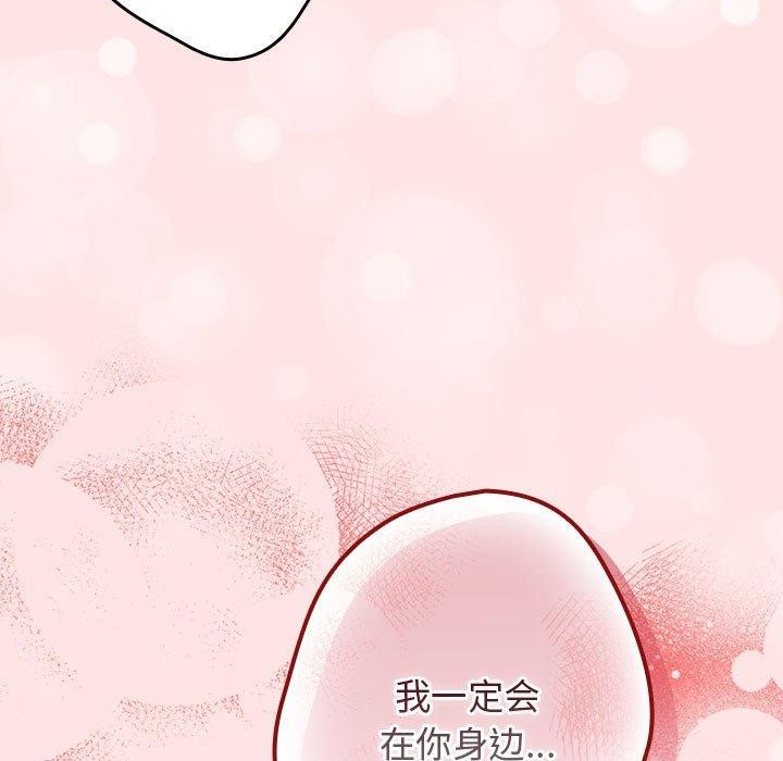 13P - 游戏不能这样玩/游戏规则我来定
