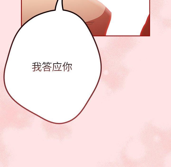 141P - 游戏不能这样玩/游戏规则我来定
