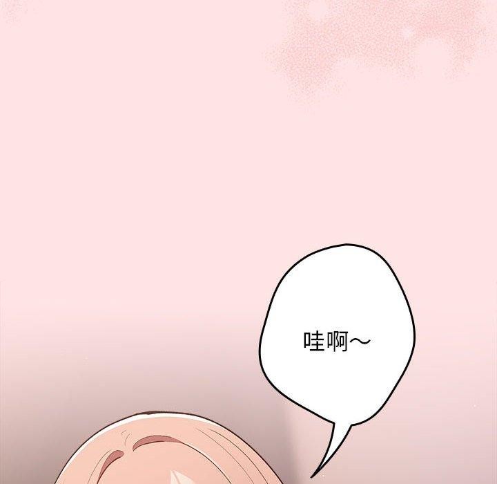142P - 游戏不能这样玩/游戏规则我来定