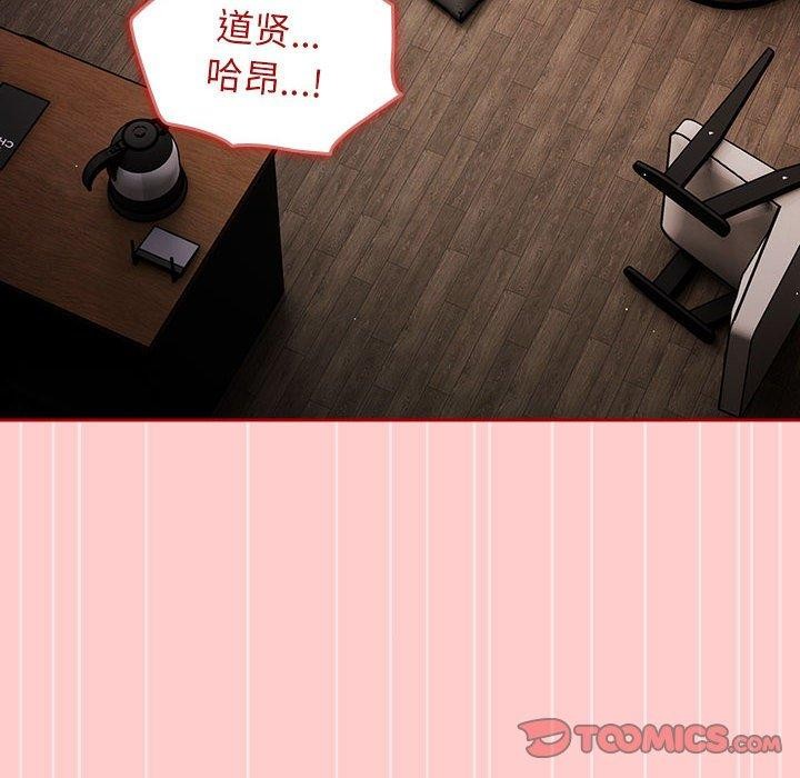 156P - 游戏不能这样玩/游戏规则我来定