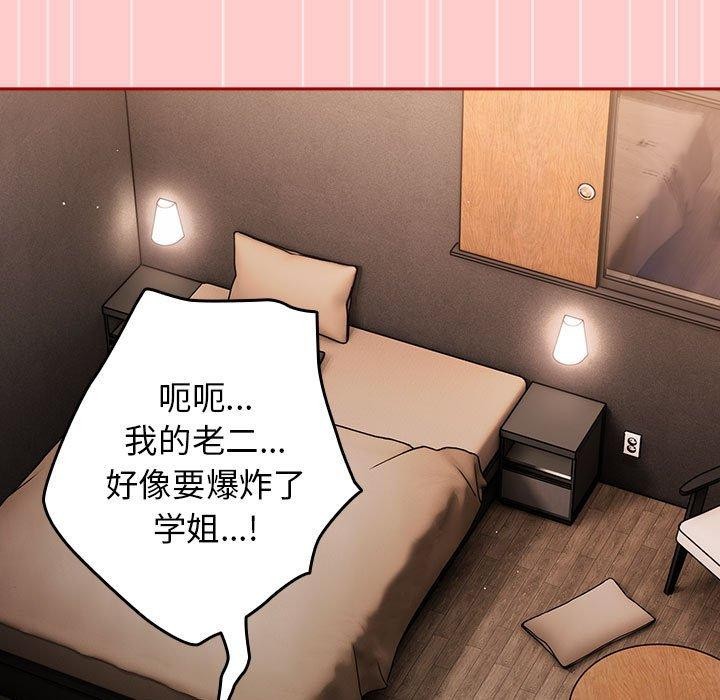 157P - 游戏不能这样玩/游戏规则我来定