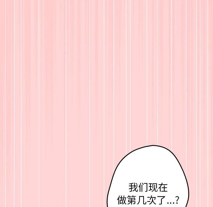 159P - 游戏不能这样玩/游戏规则我来定