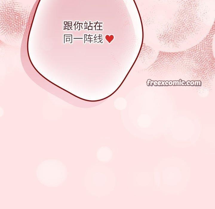 15P - 游戏不能这样玩/游戏规则我来定