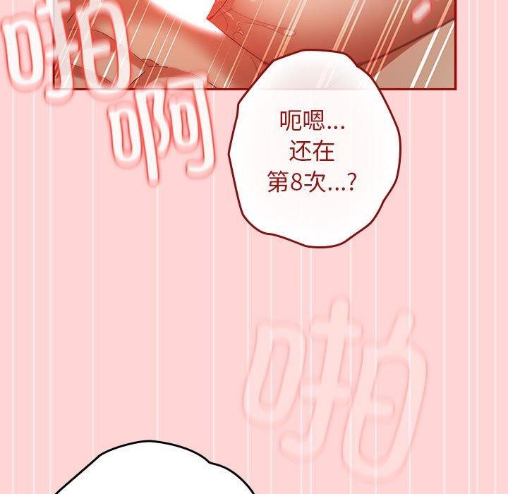 161P - 游戏不能这样玩/游戏规则我来定