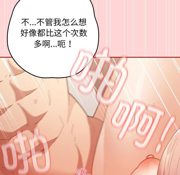 162P - 游戏不能这样玩/游戏规则我来定