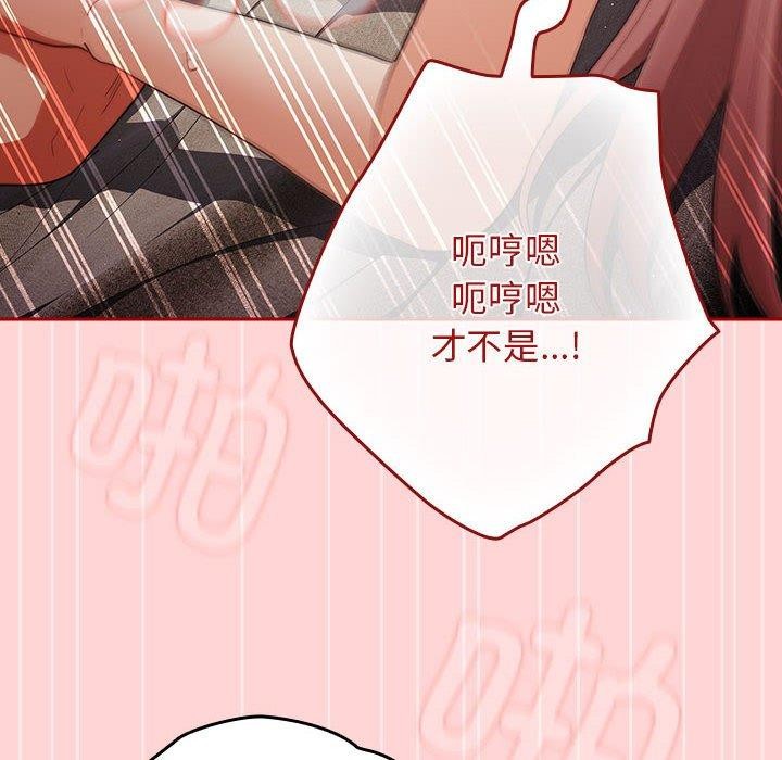 164P - 游戏不能这样玩/游戏规则我来定