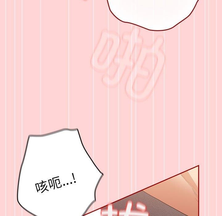 167P - 游戏不能这样玩/游戏规则我来定