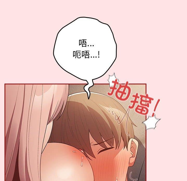 16P - 游戏不能这样玩/游戏规则我来定
