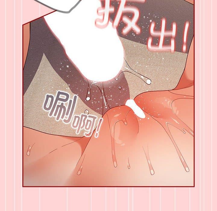 168P - 游戏不能这样玩/游戏规则我来定