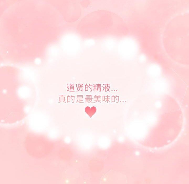 178P - 游戏不能这样玩/游戏规则我来定
