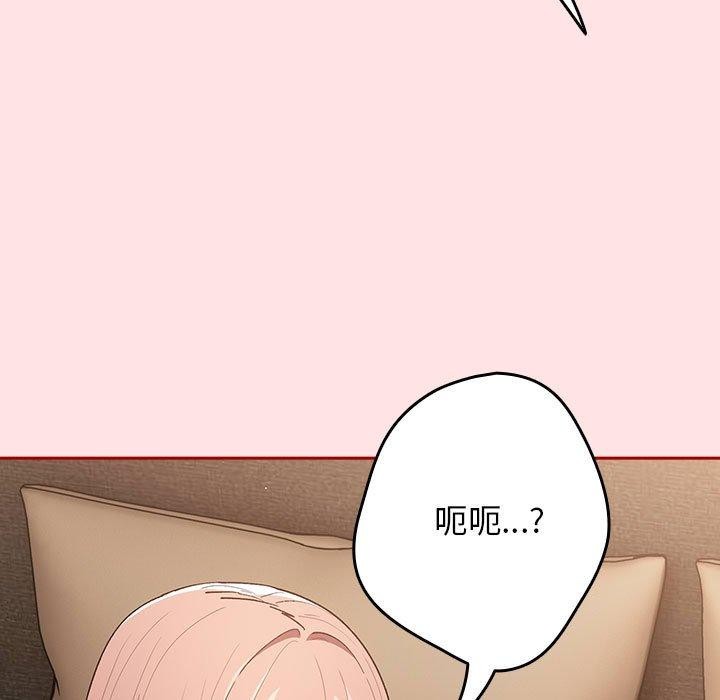 33P - 游戏不能这样玩/游戏规则我来定
