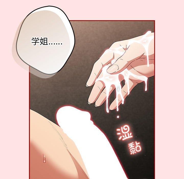 37P - 游戏不能这样玩/游戏规则我来定