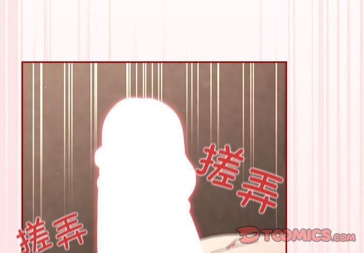 3P - 游戏不能这样玩/游戏规则我来定