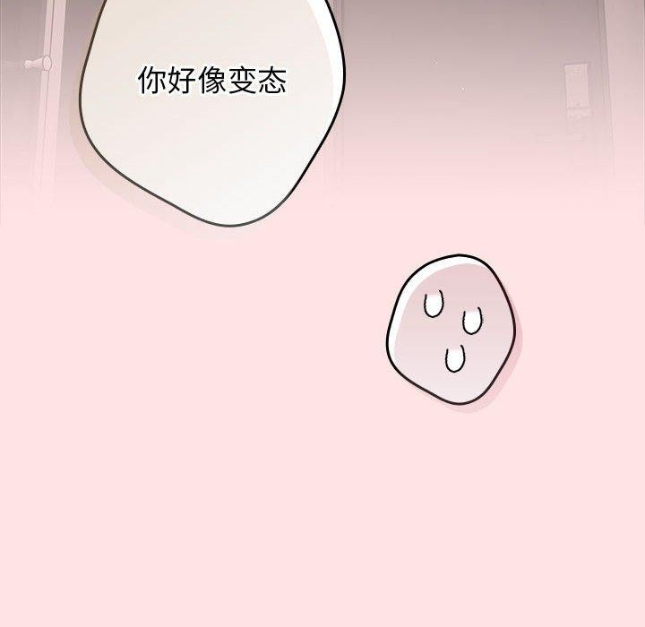 40P - 游戏不能这样玩/游戏规则我来定
