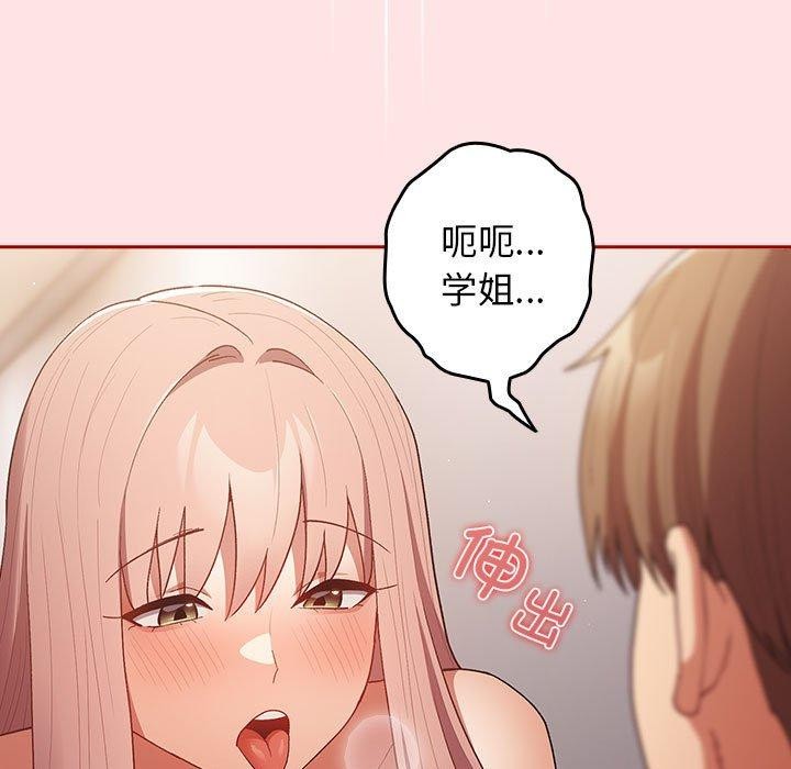 47P - 游戏不能这样玩/游戏规则我来定
