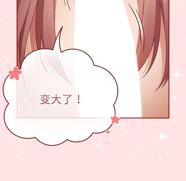 51P - 游戏不能这样玩/游戏规则我来定