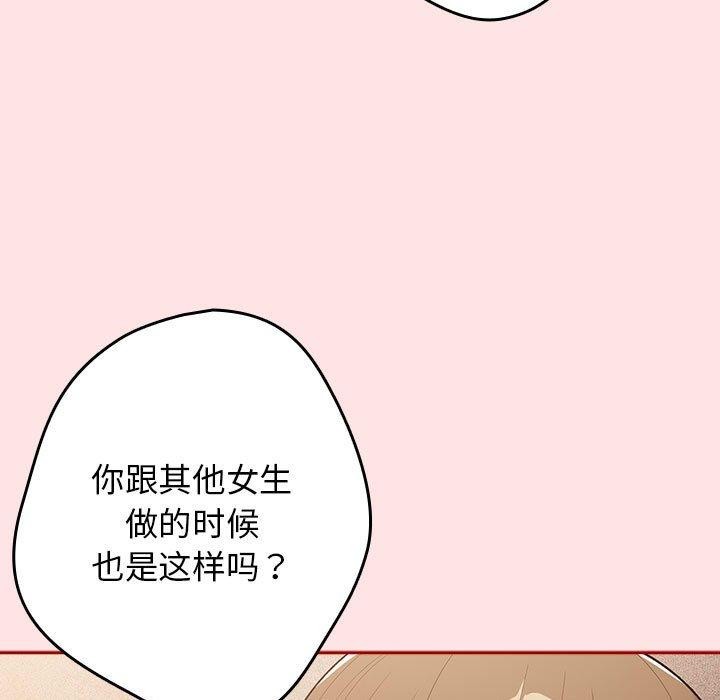 55P - 游戏不能这样玩/游戏规则我来定