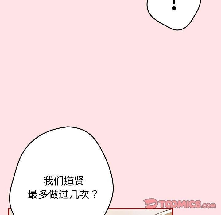 57P - 游戏不能这样玩/游戏规则我来定