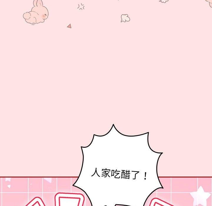 69P - 游戏不能这样玩/游戏规则我来定