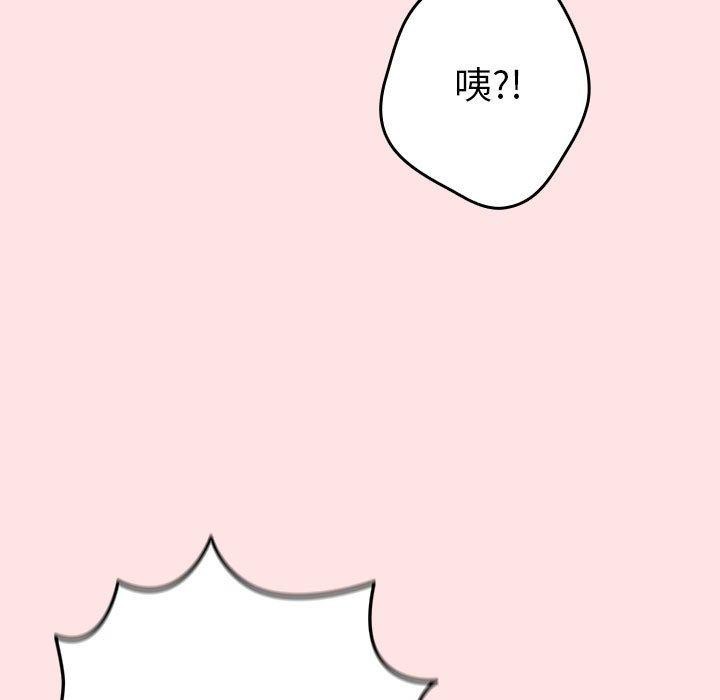 71P - 游戏不能这样玩/游戏规则我来定