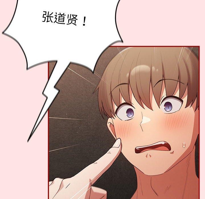 72P - 游戏不能这样玩/游戏规则我来定