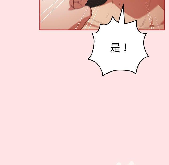 73P - 游戏不能这样玩/游戏规则我来定
