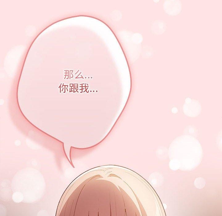 74P - 游戏不能这样玩/游戏规则我来定