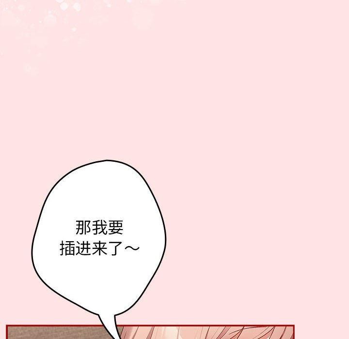 78P - 游戏不能这样玩/游戏规则我来定