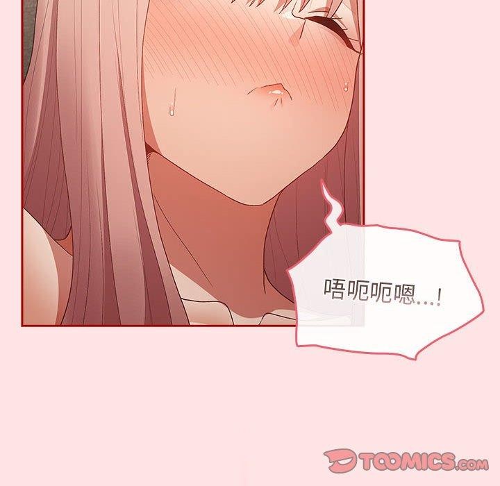 84P - 游戏不能这样玩/游戏规则我来定