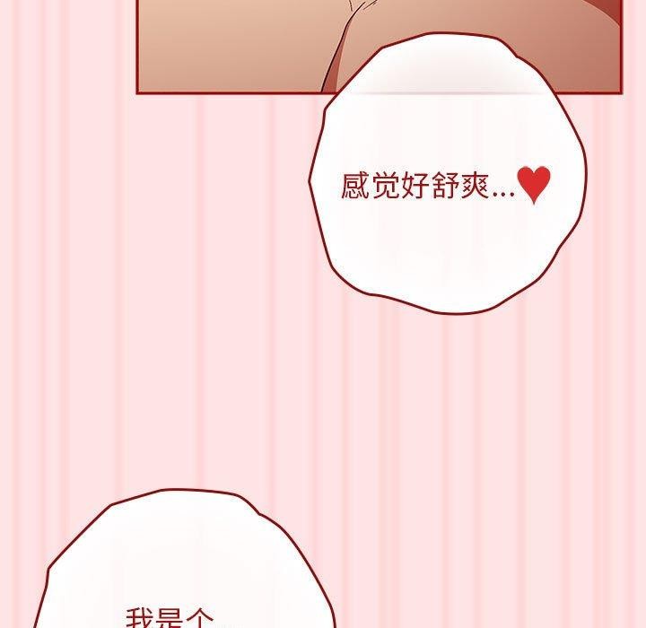 89P - 游戏不能这样玩/游戏规则我来定