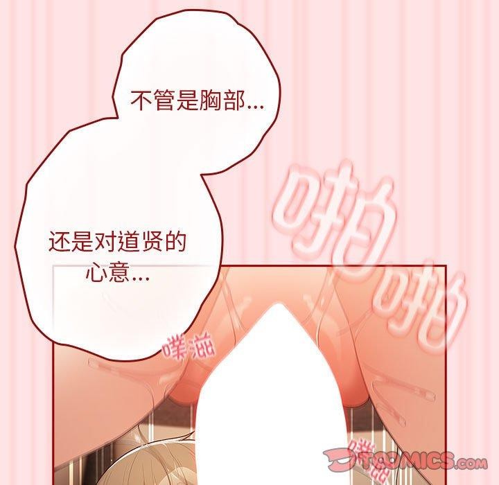 93P - 游戏不能这样玩/游戏规则我来定