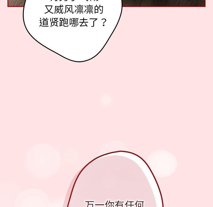 9P - 游戏不能这样玩/游戏规则我来定