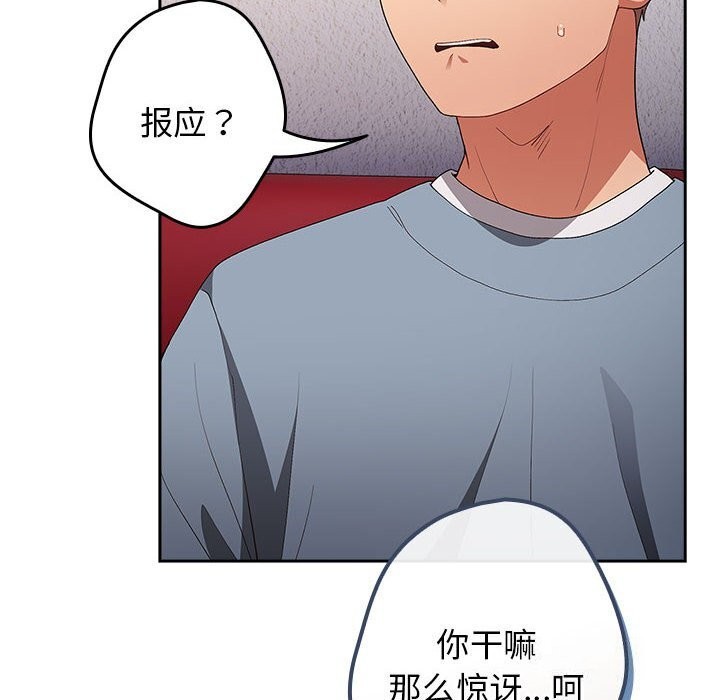 100P - 游戏不能这样玩/游戏规则我来定