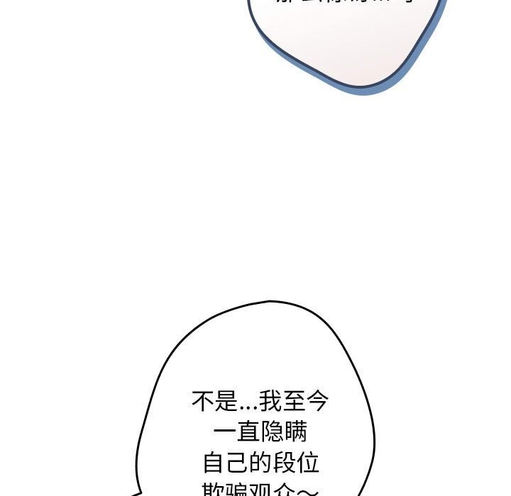 101P - 游戏不能这样玩/游戏规则我来定